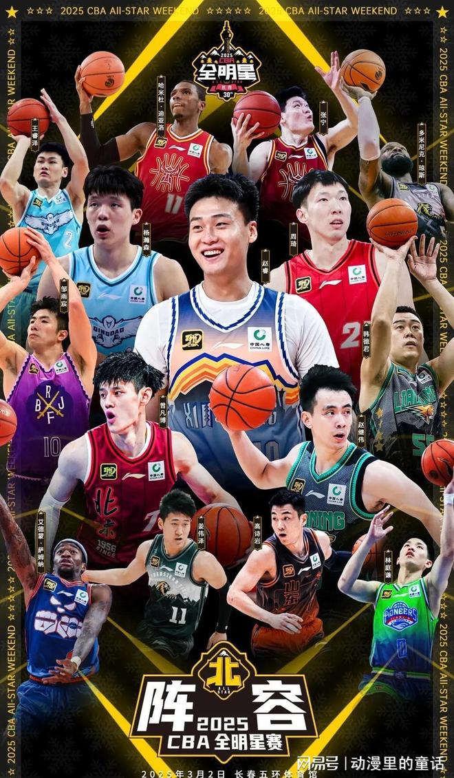 成为中国队 成为中国队