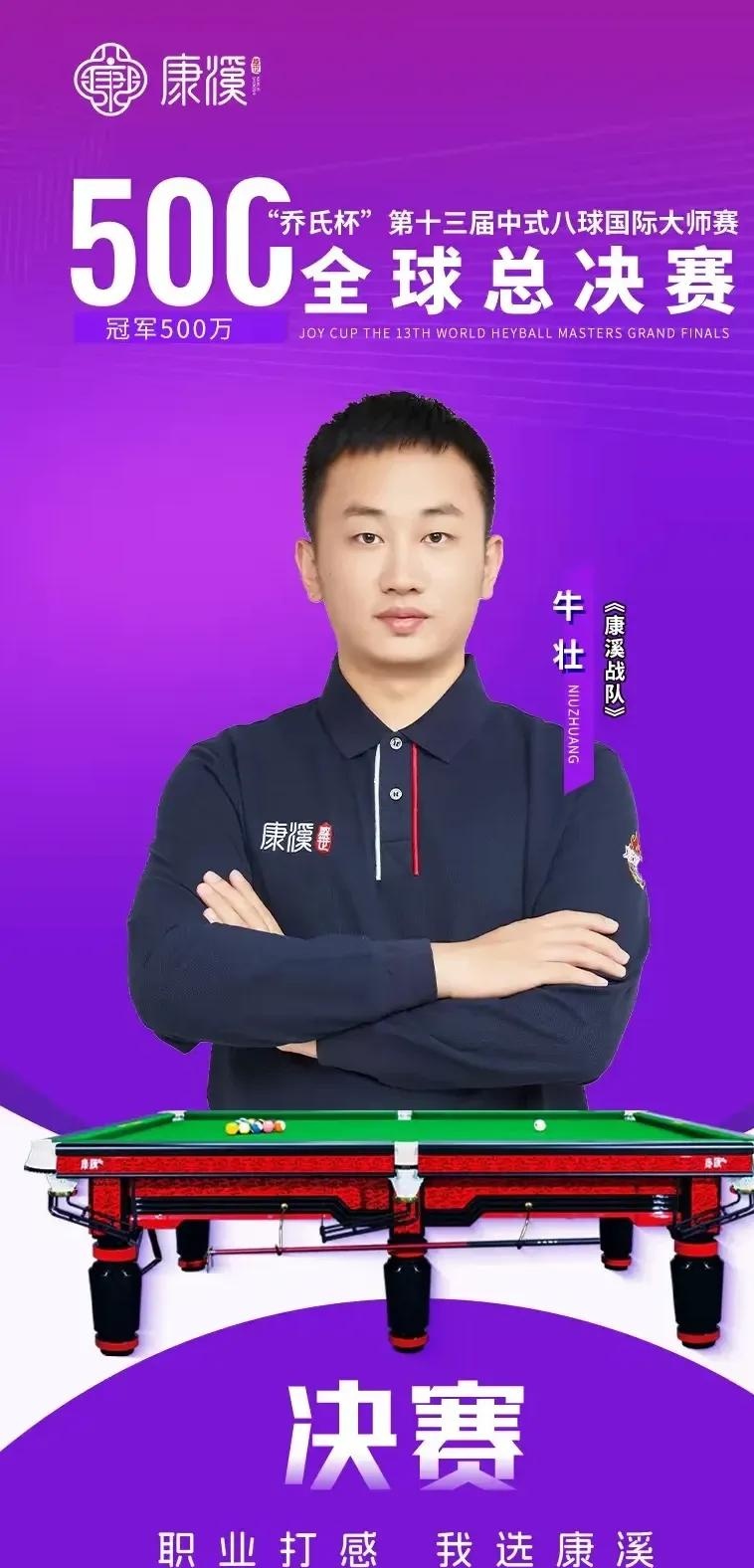 对关键词 对关键词