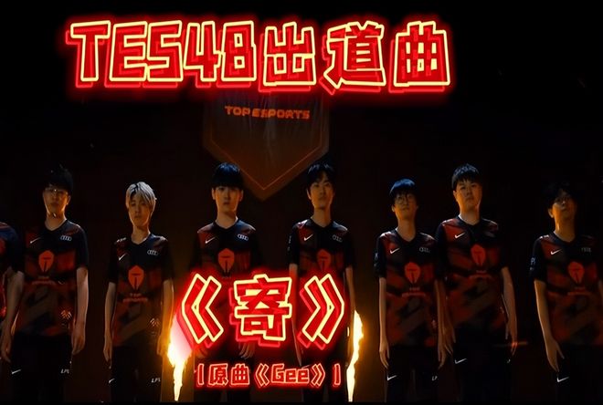 当球员对 当球员对