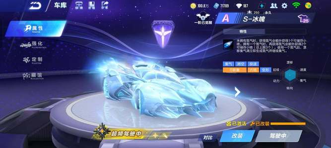 投射失真带 投射失真带